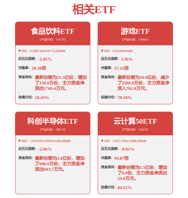 量华网 全国现存机器人相关企业超89.1万家