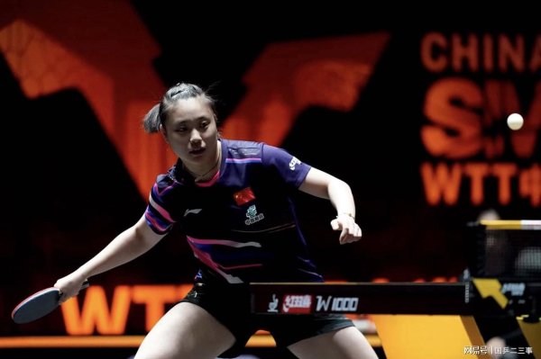 58配资 中国大满贯赛：国乒女单3:2险胜，孙颖莎首轮遭遇日本世界冠军